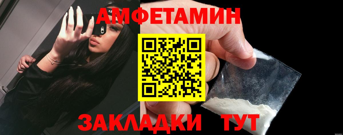 АМФЕТАМИН  АМФЕТАМИН  Вход с VPN  Будённовск  Amphetamine Premium 