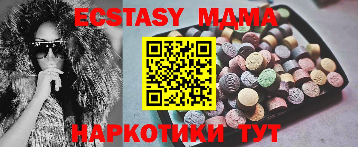 ЭКСТАЗИ Дубай Будённовск