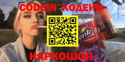 соль ск Балашиха