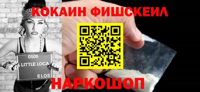 эйфоретик Балаково