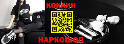 соль ск Балашиха