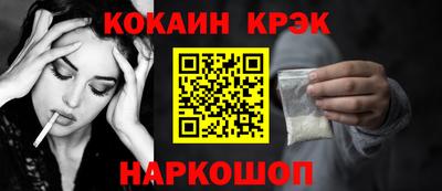соль ск Балашиха