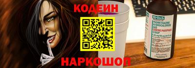 соль ск Балашиха