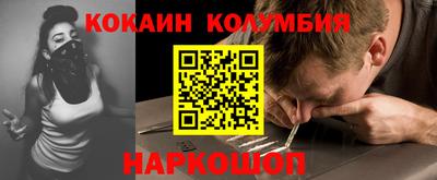 эйфоретик Балаково