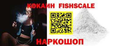 соль ск Балашиха