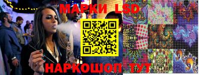 эйфоретик Балаково