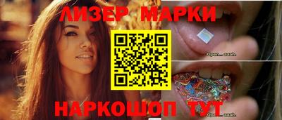 соль ск Балашиха
