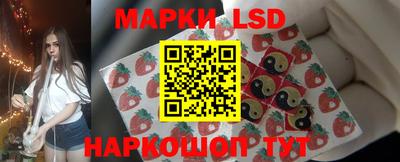 эйфоретик Балаково