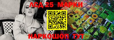 соль ск Балашиха