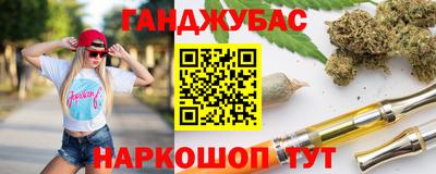 соль ск Балашиха