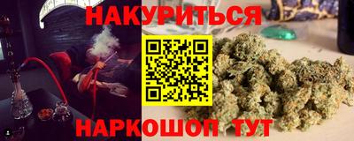 соль ск Балашиха