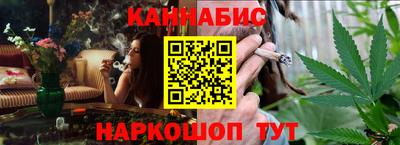 эйфоретик Балаково