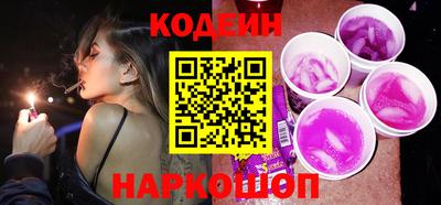 эйфоретик Балаково