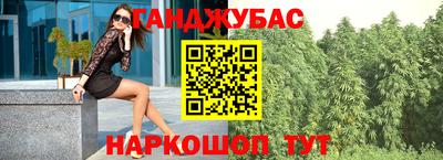 эйфоретик Балаково