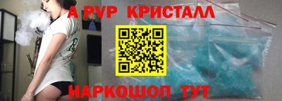 соль ск Балашиха