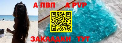 эйфоретик Балаково