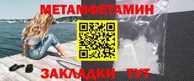 эйфоретик Балаково