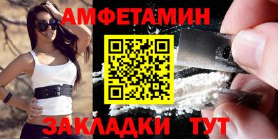 соль ск Балашиха