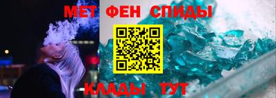 соль ск Балашиха