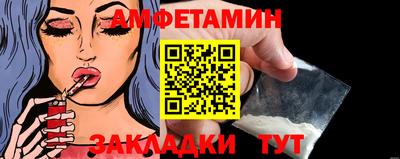 эйфоретик Балаково