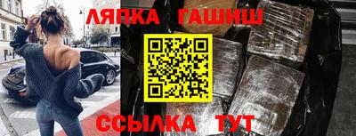 соль ск Балашиха
