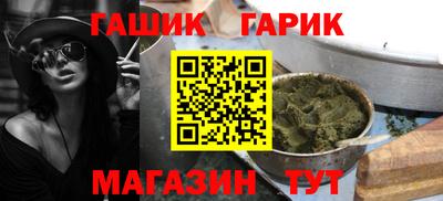 эйфоретик Балаково