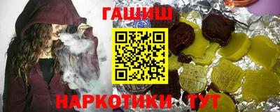эйфоретик Балаково