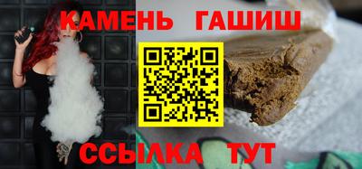 эйфоретик Балаково