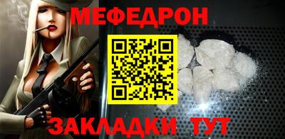 эйфоретик Балаково