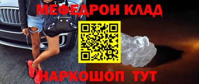соль ск Балашиха