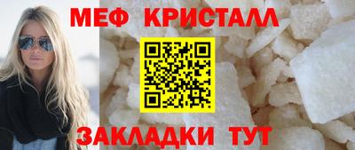 эйфоретик Балаково