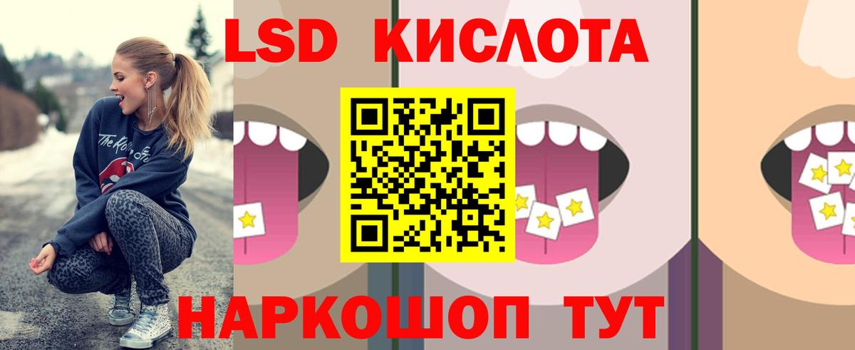 Лсд 25 экстази ecstasy  Вход с VPN  Лсд 25 экстази  LSD-25 экстази кислота  Будённовск 