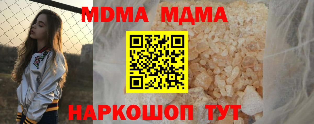 КЕТАМИН  Канабис  Меф МЯУ МЯУ кристаллы  Будённовск  Вход с VPN  ГАШИШ  МДМА 