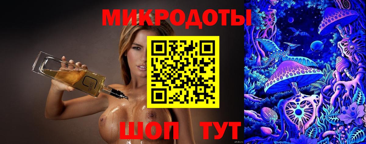 Галлюциногенные грибы GOLDEN TEACHER Будённовск