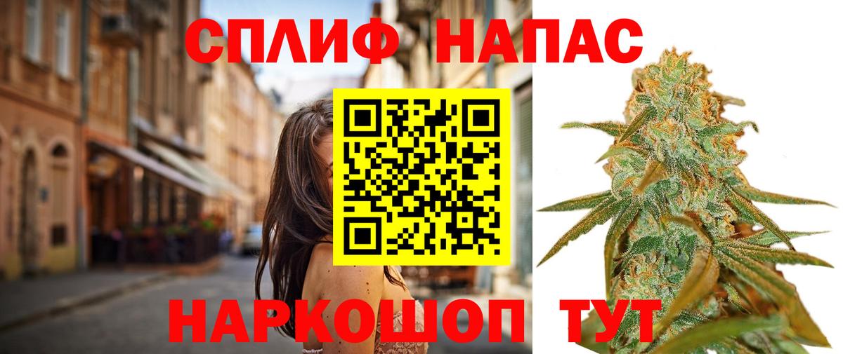 Бошки Шишки SATIVA & INDICA  Каннабис Bruce Banner  Будённовск  Шишки марихуана LSD WEED  Вход с VPN 